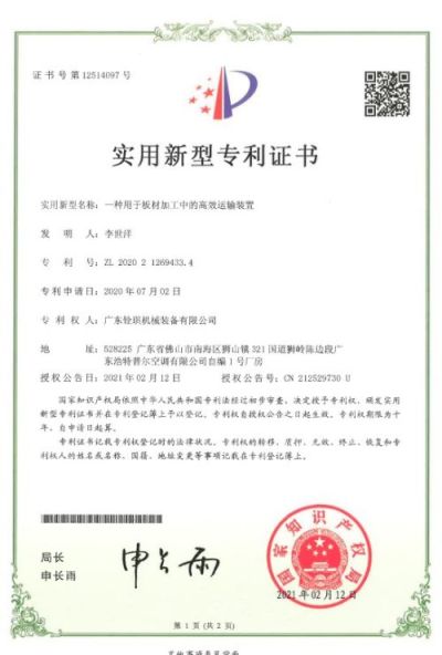 Patent of CTL coveyor system