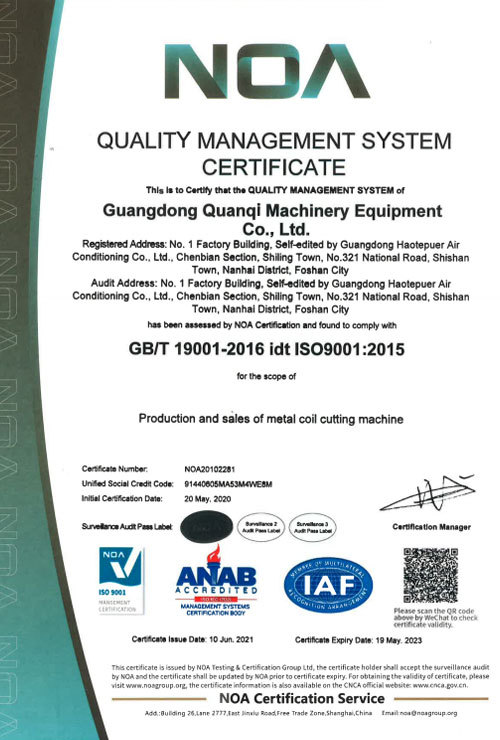 ISO 9001: 2015